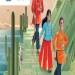 Integrado 1. Primaria Encuentr